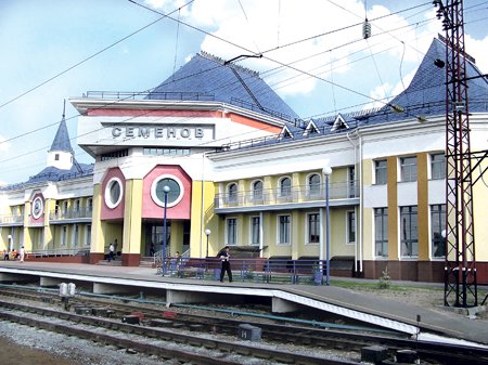 ЖД вокзал г.Семенов